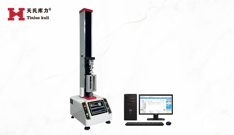 50N注射器推力試驗機(jī)|推力試驗機(jī) 50N注射器推力試驗機(jī)|推力試驗機(jī)